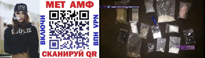 Амфетамин Premium  купить наркотики сайты  Петушки 