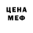 Кетамин VHQ Gogu Chelu