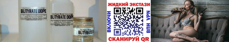 закладки  hydra ONION  БУТИРАТ Butirat  Петушки 