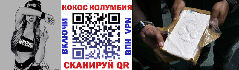 Кокаин 99%  Петушки 