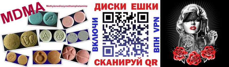 hydra ONION как найти Петушки ЭКСТАЗИ круглые