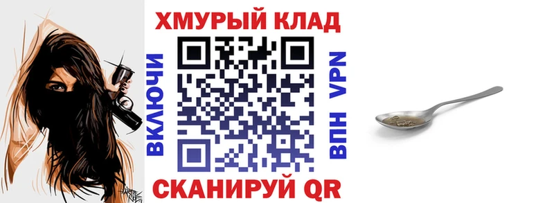 Героин VHQ  kraken маркетплейс  Петушки 