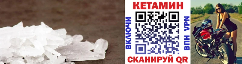 закладки  Петушки  КЕТАМИН VHQ 