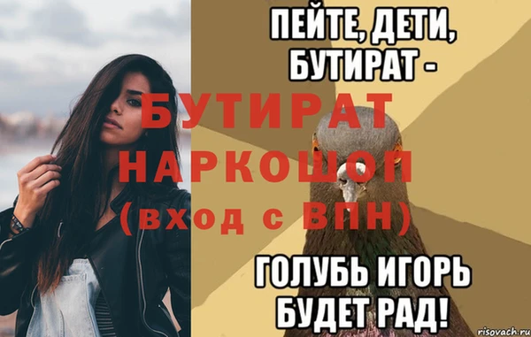 молекула духа Балахна