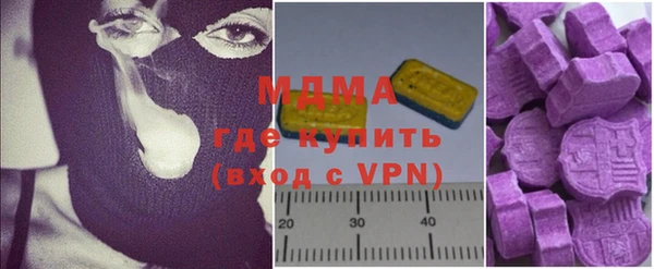 молекула духа Балахна