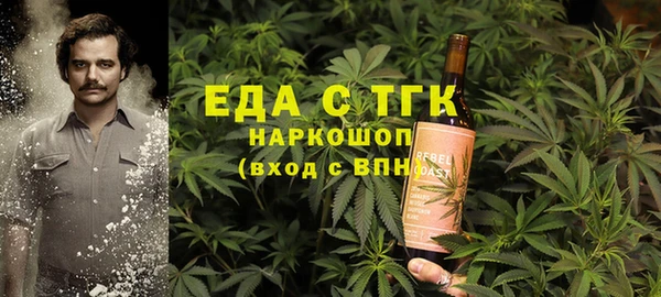 молекула духа Балахна