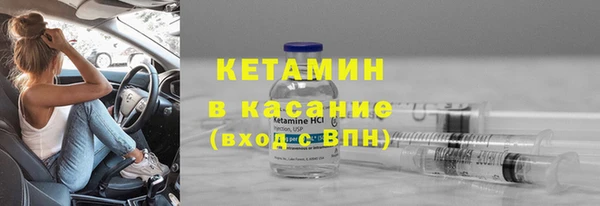 молекула духа Балахна