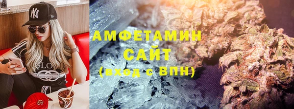 молекула духа Балахна