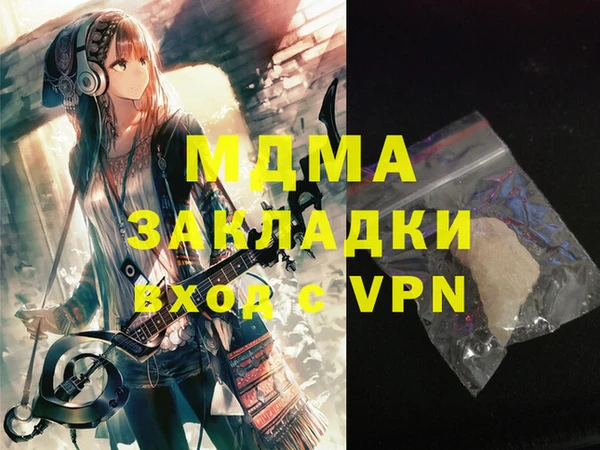 синтетический гашиш Аркадак