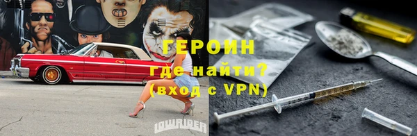 молекула духа Балахна