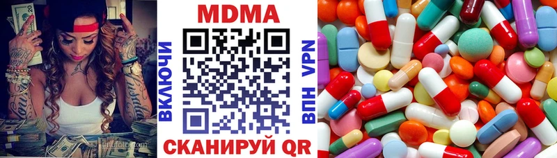 МДМА кристаллы  где найти   shop какой сайт  Петушки 