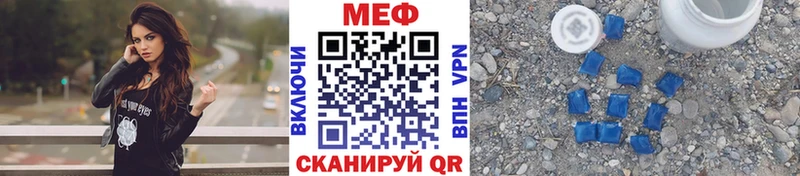 Мефедрон 4 MMC  Петушки 