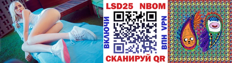 как найти Петушки Наркотические марки 1500мкг