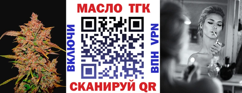 купить наркотики сайты  Петушки  ТГК Wax 